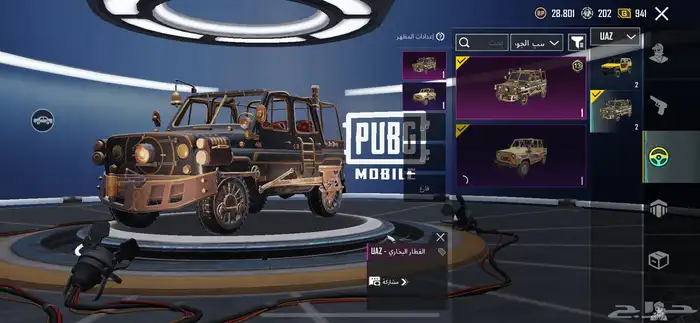 حساب ببجي قوي 25