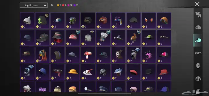 احساب ببجي مستوى70 5