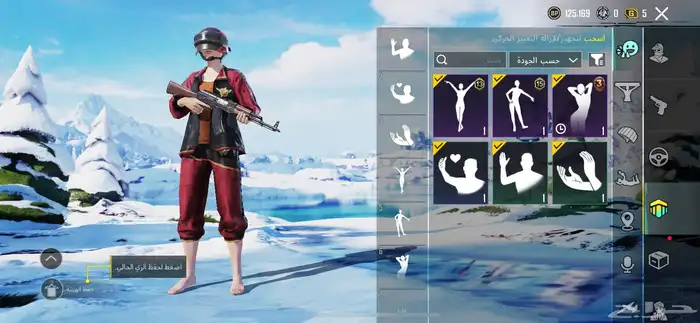 حساب ببجي للبيع 8