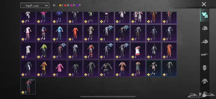 احساب ببجي مستوى70 2