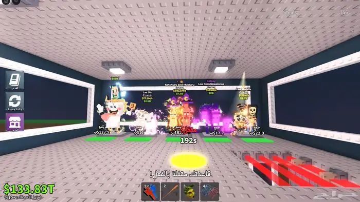 أغراض ماب السرقه نادره 0