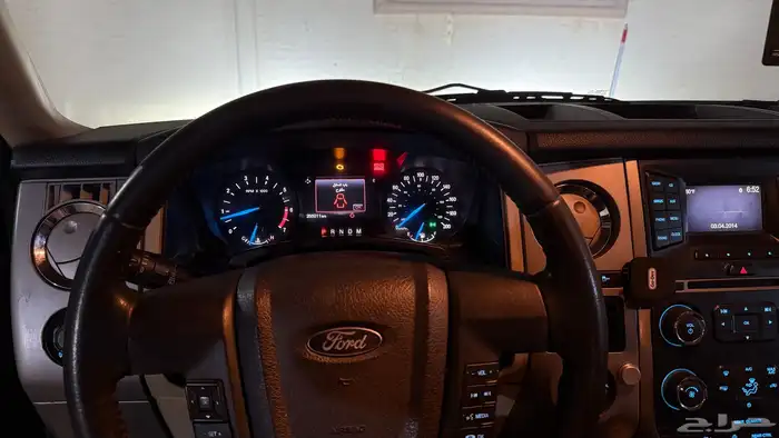 اكسبديشن 2016 6