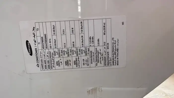 مكيف سامسونج 24 وحده 4