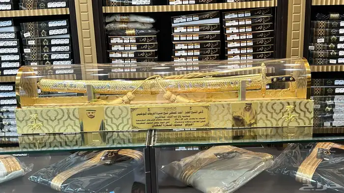 هدايا رجاليه سيوف دروع هدايا سيوف هدايا ترقيه تقاعد 15