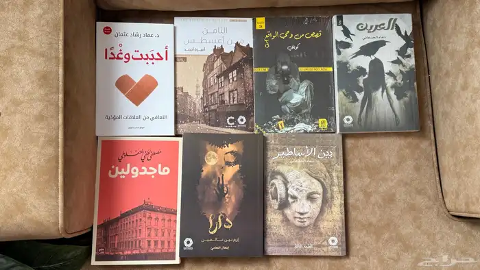 7 كتب منوعة للبيع 0
