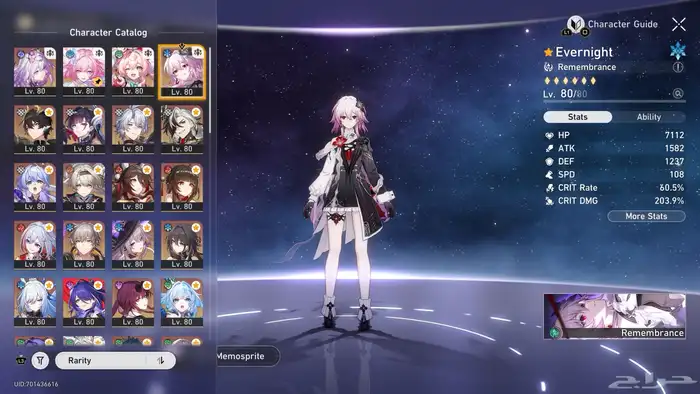 حساب هونكاي ستار للبيع 1