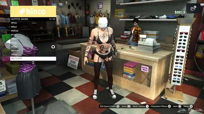 ايدي سوني حساب سوني حساب قراند 2