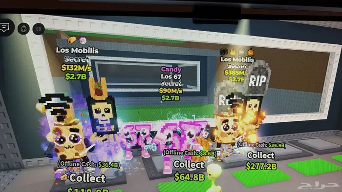 ماب السرقه 0