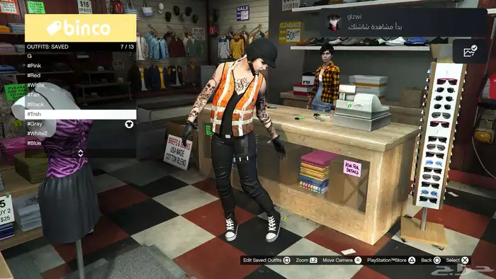 ايدي سوني حساب سوني حساب قراند 5