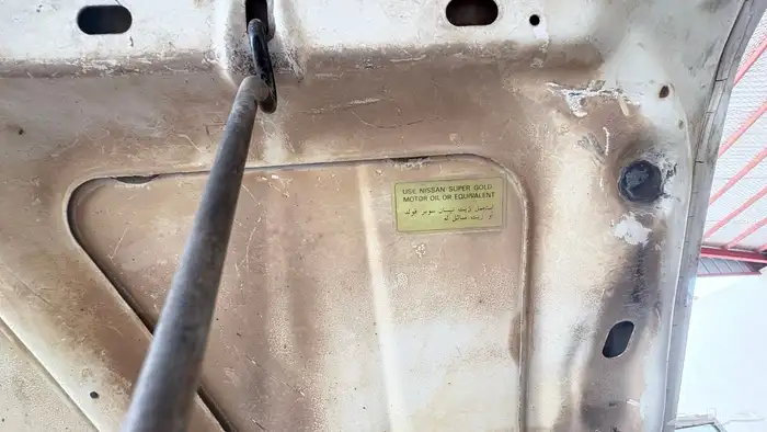 ددسن 1985 وكاله للبيع 21