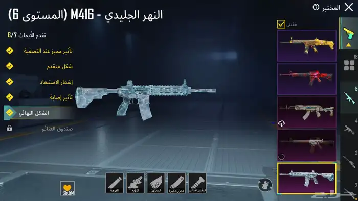 حساب ببجي حلو ومرتب 0