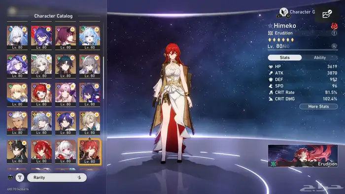 حساب هونكاي ستار للبيع 2