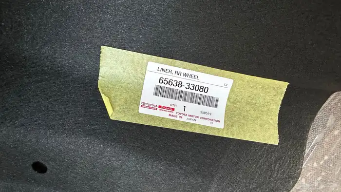 قطع غيار كامري اصلي 1