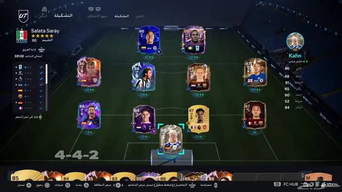 حساب فيفا 26 0