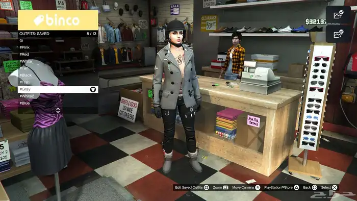 ايدي سوني حساب سوني حساب قراند 7