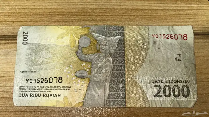 عملات تراثيه و نادره 21