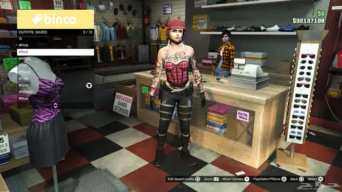 ايدي سوني حساب سوني حساب قراند 12