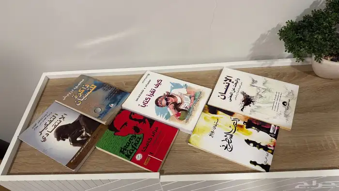 كتب ثقافية وروايات مستعملة بحالة ممتازة 5