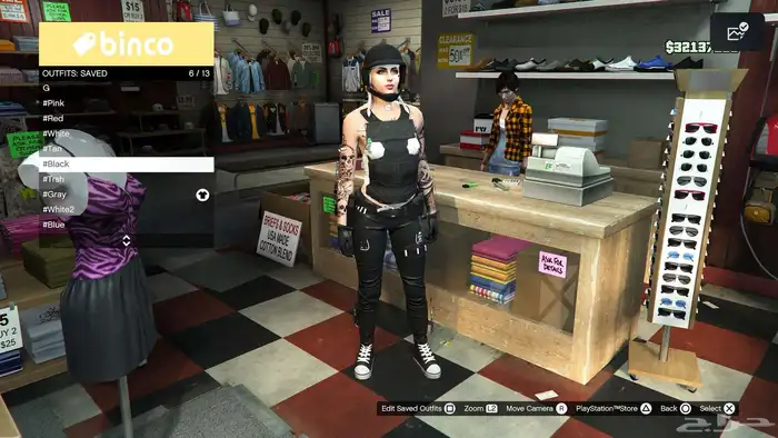 ايدي سوني حساب سوني حساب قراند 13