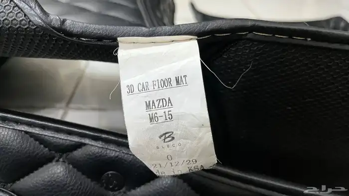 ارضيات او دعاسات دايموند للبيع 3