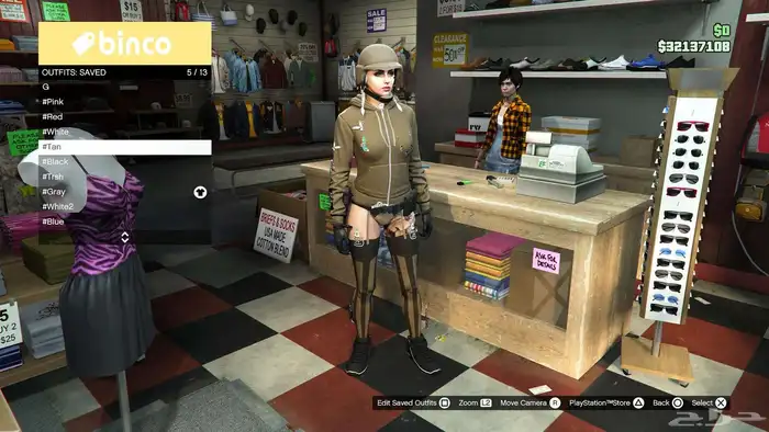 ايدي سوني حساب سوني حساب قراند 9