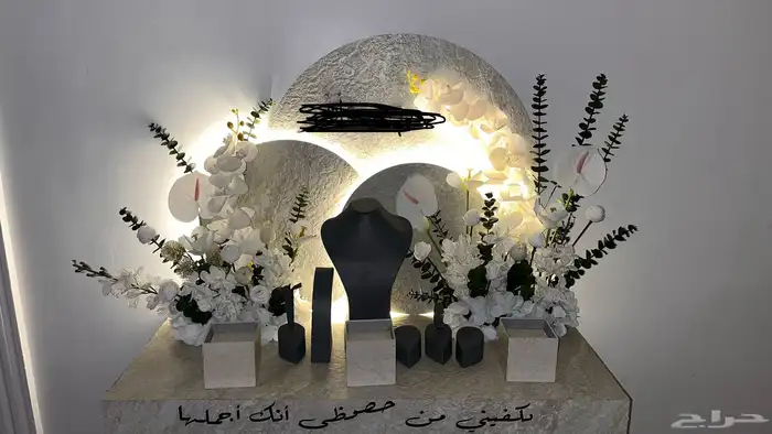 شبكة زواج ملكة حفلات هاديا للبيع 1