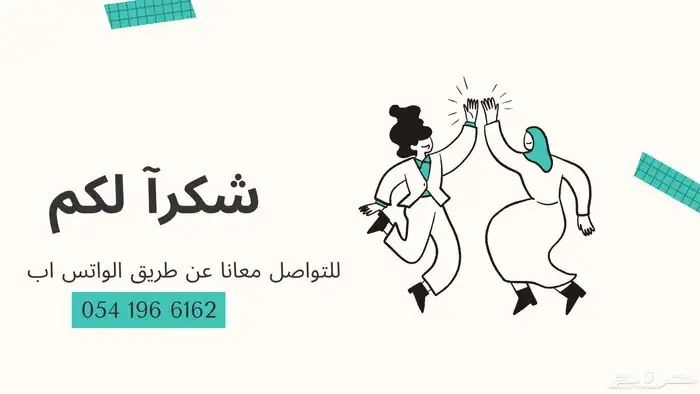 تسويق متاجر حملات تيك توك 5