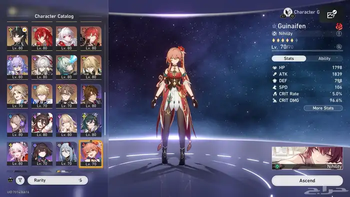 حساب هونكاي ستار للبيع 3