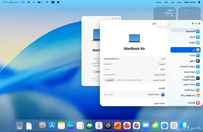 ماك اير M2 الرام 16 دورات الشحن 3 فقط 4