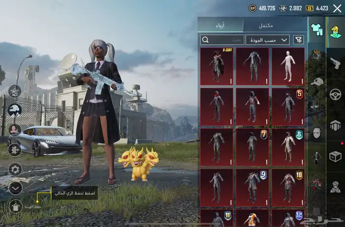 حساب ببجي للبيع 1