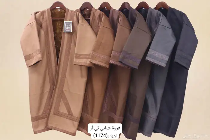 فروات وسديري وثياب مغربية 11