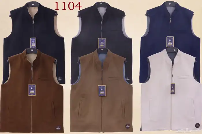 فروات وسديري وثياب مغربية 2