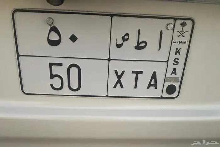 لوحه للبيع خصوصي 0