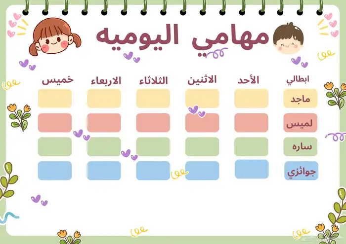 خدمات طلابيه ومعلمين ومعلمات(حل واجبات -مطويات-فيديو تعليمي 3