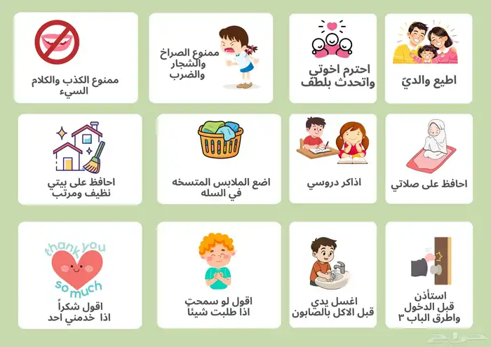 خدمات طلابيه ومعلمين ومعلمات(حل واجبات -مطويات-فيديو تعليمي 2