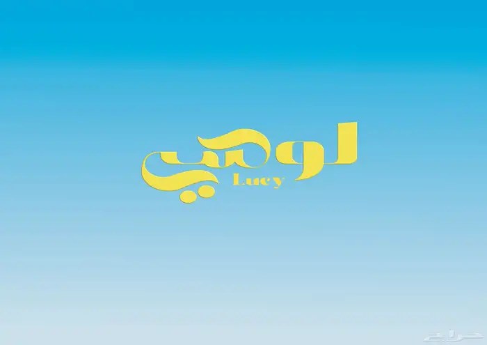 تصميم لوقو شعار 2