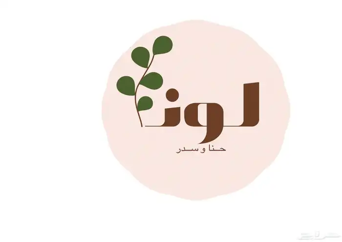 تصميم لوقو شعار 0