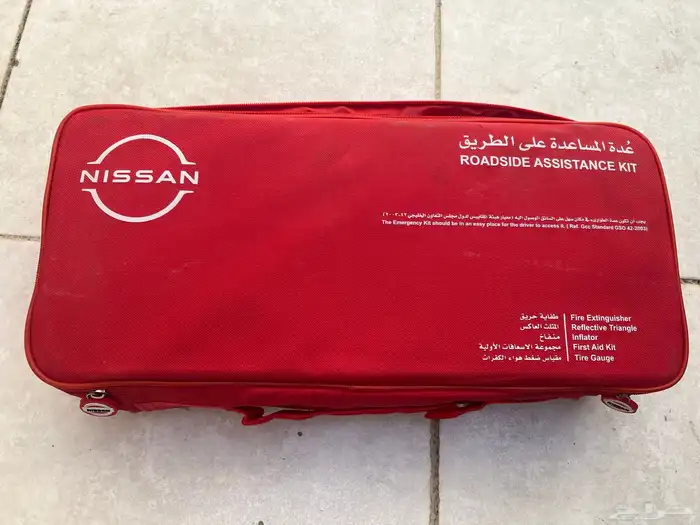 ادوات المساعدة على الطريق نيسان - ايسوزو 0