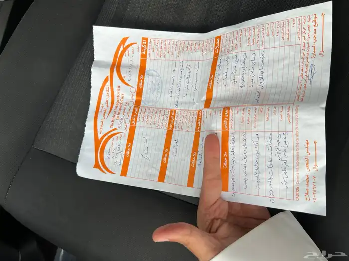 هيونداي ستاريا 2022 بنزين 9 ركاب 12