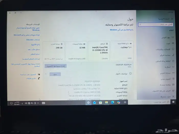 كمبيوتر شخصي لابتوب ASUS 2