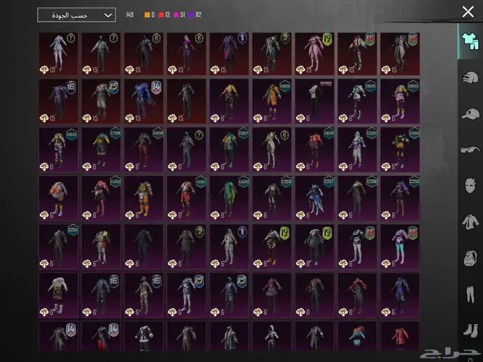 حساب ببجي للبيع 4