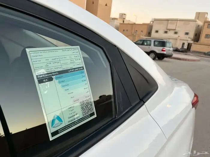 للبيع شانجان السفن2022 14