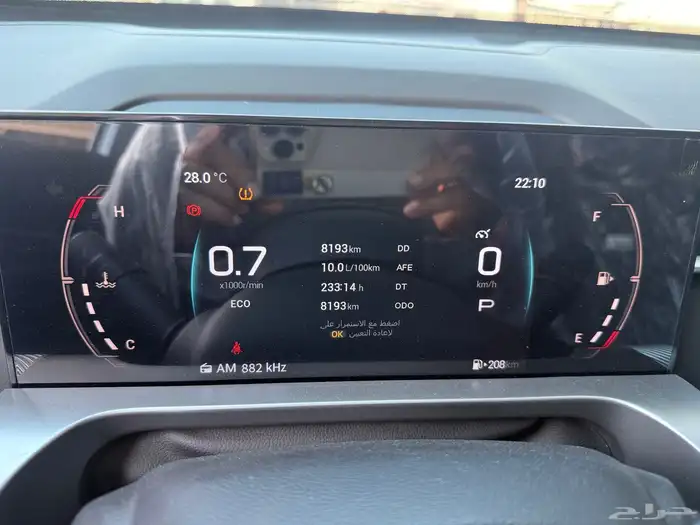 جاك امكوGAC موديل 2024 10