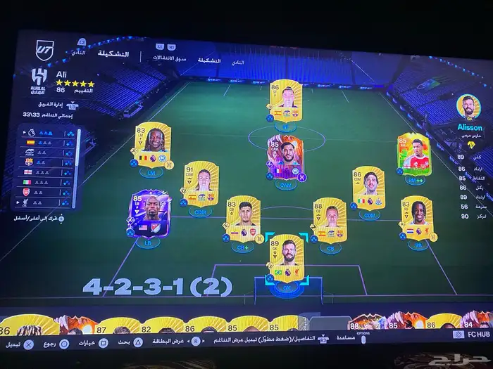 حساب فيفا 26 fc 0