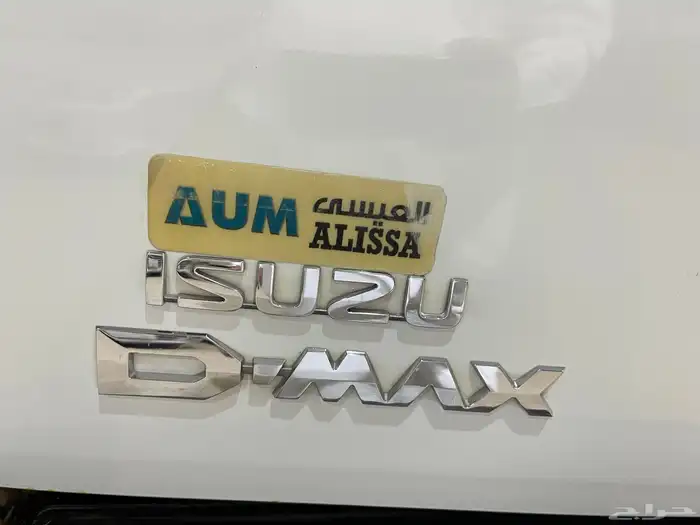 ايسوزو ديماكس 2019 17