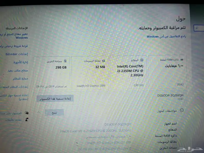كمبيوتر شخصي لابتوب ASUS 0