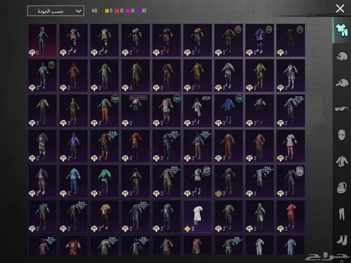 حساب ببجي للبيع 1