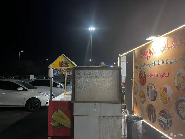 فود ترك للبيع 5