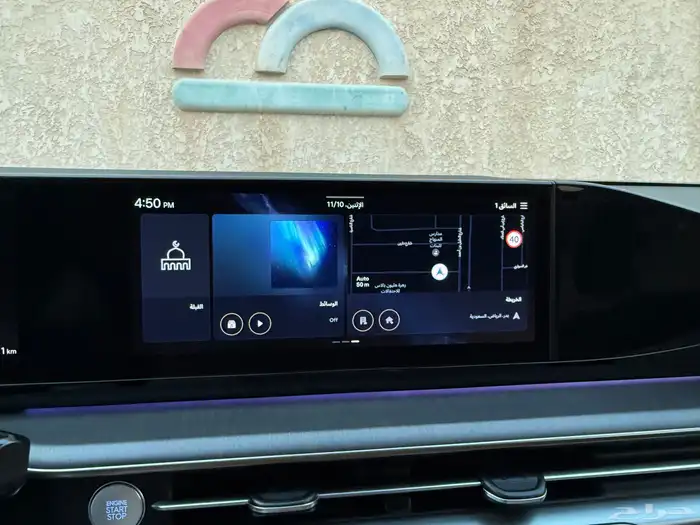 ازيرا 2024 الجديد 29