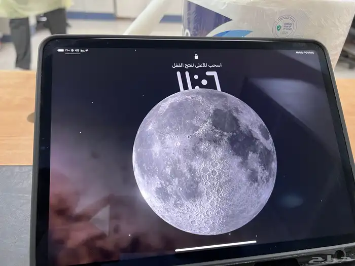 ايباد برو - M2 - 256G 0